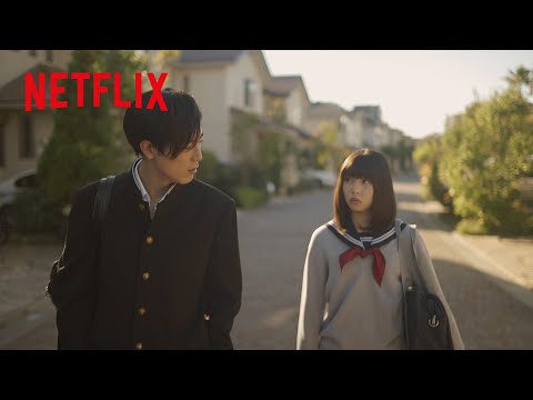 胸キュン - 前髪の分け目を変えたことに気づかれなくて拗ねる間宮祥太朗 | 殺さない彼と死なない彼女 | Netflix Japan
