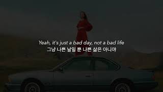 Sigrid & Bring Me The Horizon - Bad Life [가사/번역/lyrics]