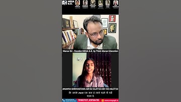 How much time is enough to prepare for CLAT by Ananya AIR 52 #clat2023  #megagk #clat2024 #manavsir