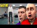 С МОЕЙ УЧИТЕЛЬНИЦЕЙ ПРОИСХОДИТ ЧТО-ТО УЖАСНОЕ! УГАР И БЕЗУМИЕ В Garry`s Mod