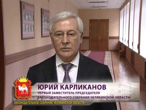 Юрий Карликанова о Совете потребителей по вопросам деятельности субъектов естественных монополий