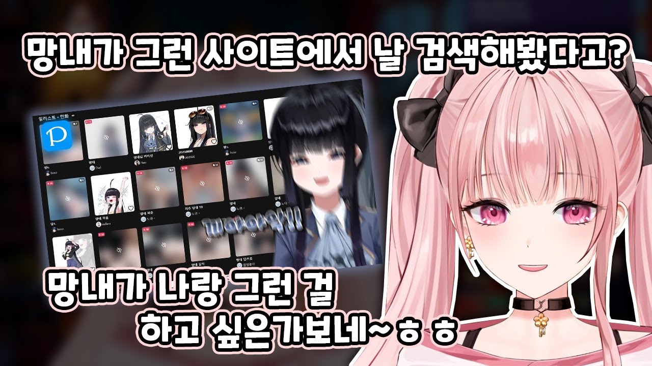 도대체 뭘 같이 한다는 건가요??