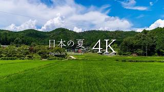 [Nostalgic Japanese summer scenery] Visit Amano no Sato - JAPAN in 4K