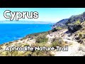 Aphrodite Nature Trail, Cyprus 2021 | 4K walking tour