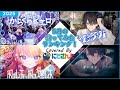 【2025年5月】先月の歌ってみたランキングメドレー！【にじさんじ】