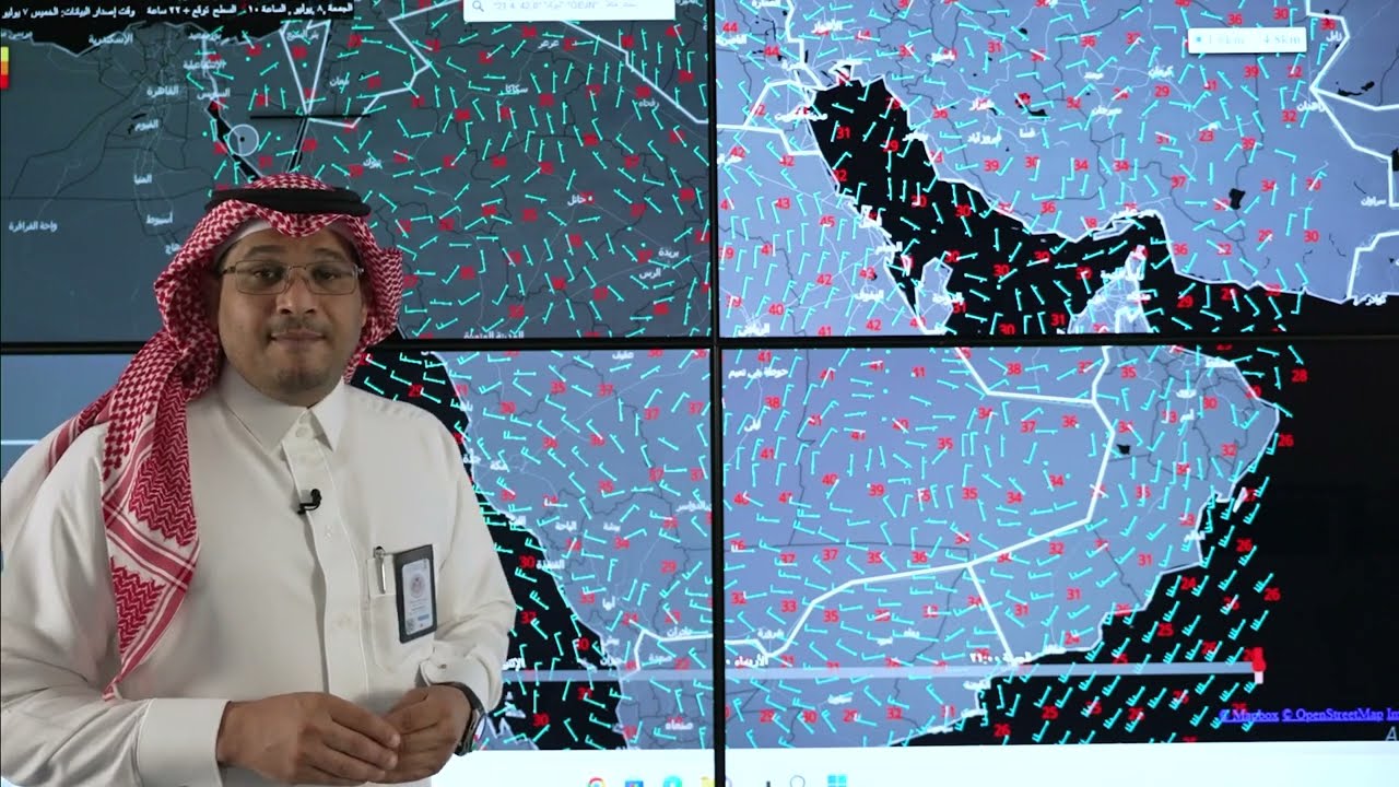 الحالة الجوية في المشاعر المقدسة