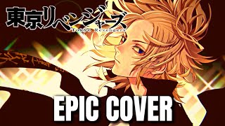 Tokyo Revengers Main Theme Epic Rock Cover (Tokyo Revengers Ost)