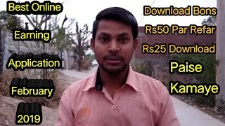 Easy Way To EARN Money Online In 2019 | घर बैठे कमाओ | Business Ideas By Technical Narendra screenshot 5