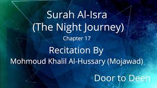 Surah Al-Isra (The Night Journey) Mohmoud Khalil Al-Hussary (Mojawad)  Quran Recitation