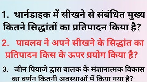 manovigyan important questions important for ctet uptet kvs dsssb stet htet mptet tet reet