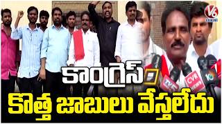 Congress Govt Failing to Issue Job Notifications: CPI John Wesley | V6 News
