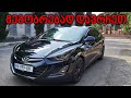 ტესტ დრაივი - 2014 Hyundai Elantra | აი თურმე რატომ ყიდულობენ