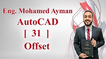 Lesson 31 AutoCAD Course - Offset  استخدام اداة اوفسيت لتسهيل الرسم كورس الاوتوكاد المجاني للمبتدئين