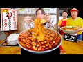 【大食い】辛さ痺れ20倍…。灼熱激辛麻婆豆腐麺4500gを制限時間25分で完食すればお代金無料‼️【らぁめん亭 武蔵】