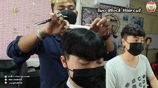( ASMR Barber ) Two Block Hair cut ช่างต้น ปัตเลี่ยนซิ่งง