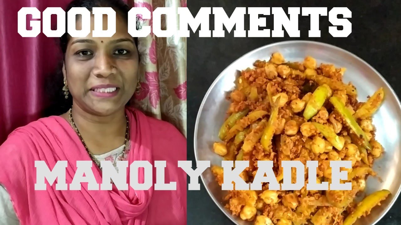 ತುಂಬಾ ಖುಷಿಯಾಗಿದೆ ಗುಡ್ ಕಮೆಂಟ್ಸ್ ನೋಡಿ very  happy  to see good  comment  // ತೊಂಡೆಕಾಯಿ ಕಡ್ಲೆ ಸುಕ್ಕ