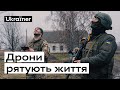 Як дрони рятують життя бійців і мирного населення • Ukraїner