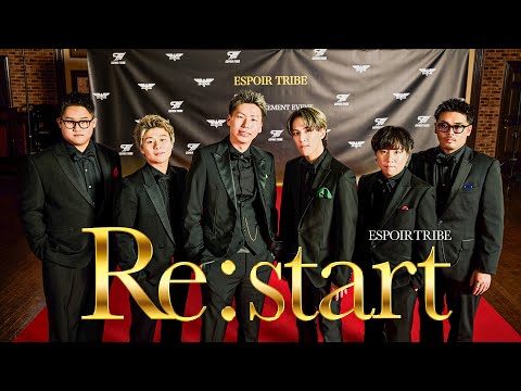 [MV] Newcomer ESPOIR TRIBE "Re:start"