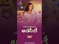 AUDACITY Streaming Now | Telugu Web Series