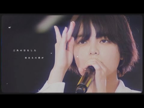 【 aiko / 花火×平手友梨奈 】~エモいてちが好きすぎる~