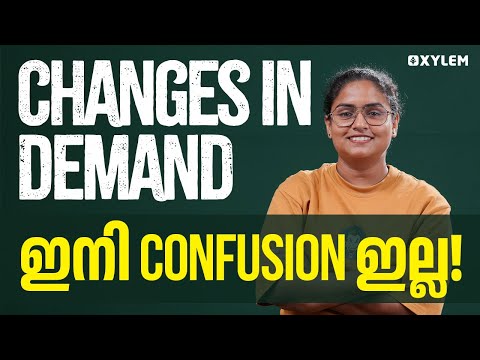 Changes In Demand ഇനി Confusion ഇല്ല.. | Xylem Plus Two Commerce