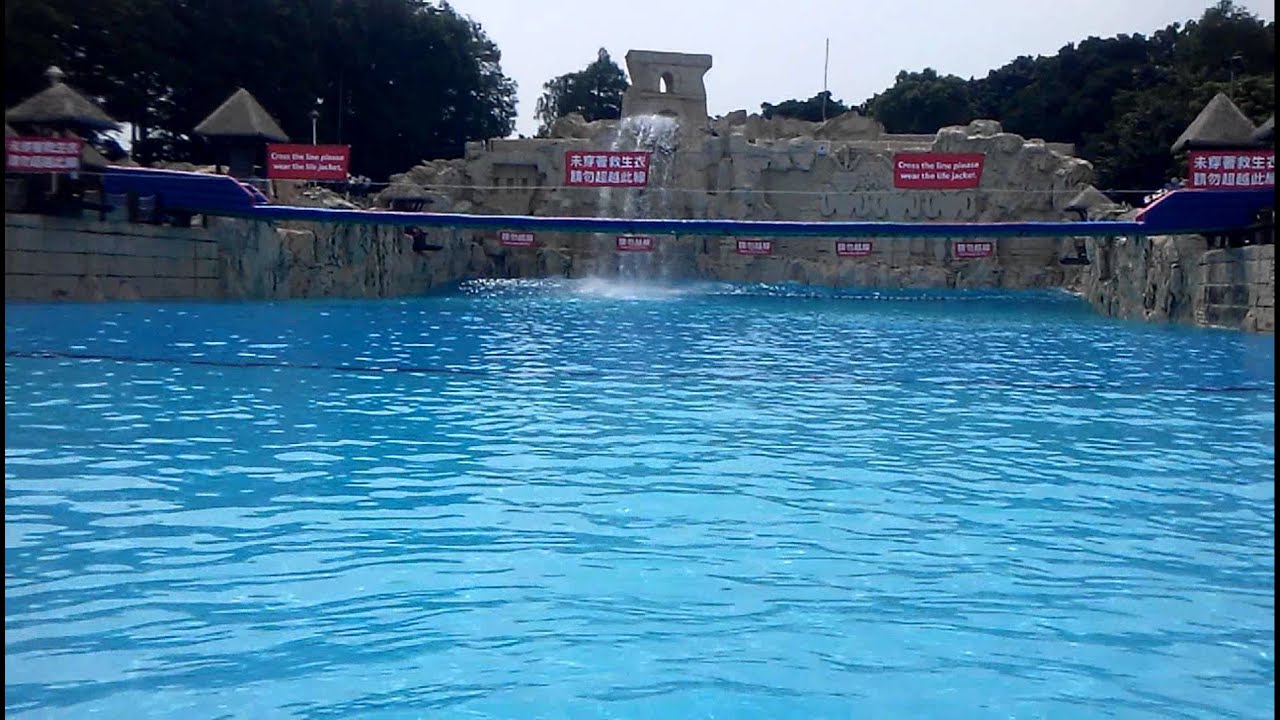 麗寶樂園 馬拉灣 大海嘯1 Youtube