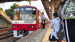 京急1000形1033編成 1D エアポート急行羽田空港行き 神奈川新町発車