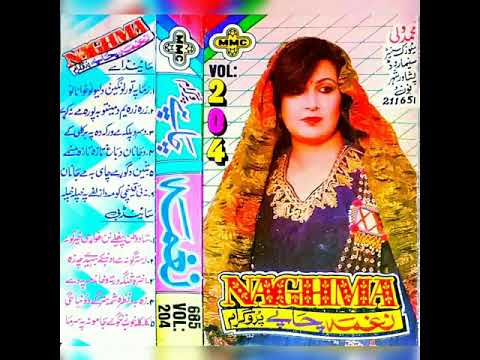Naghma Vol 204 8