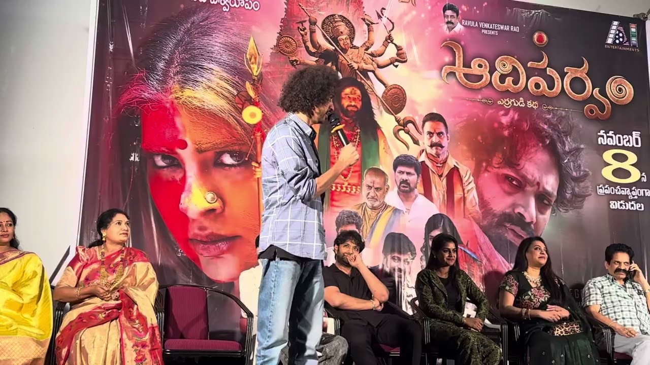 Biggboss Shekar Basha speech at Adhiparvam pre release event