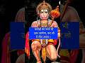 कर्ज से मुक्ति चाहते हो तो कर लो ये उपाय #astrology#tips#viral #upay#shortvideo#jyotish#shorts#vastu