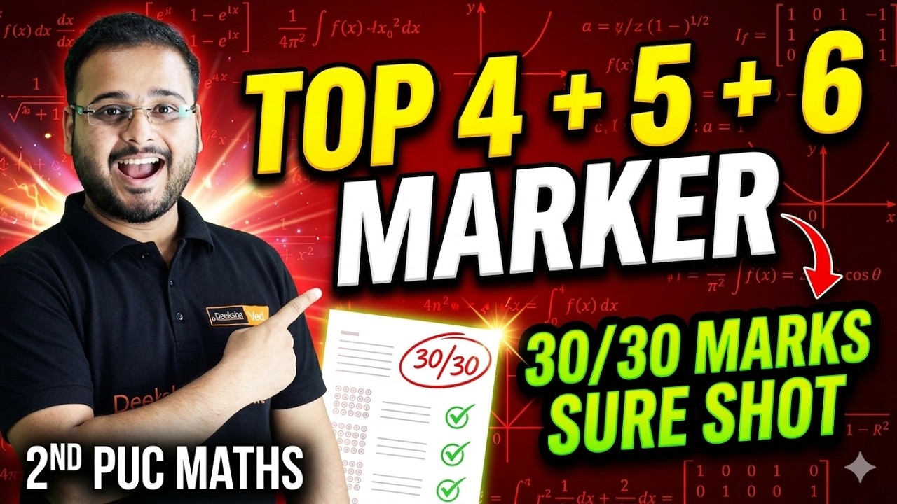 🔥 4, 5 & 6 Marker Fixed Questions With Answers | 30 Marks Sure Shot ...