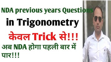NDA previous years questions with only tricks//NDA exam preparation videos