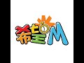 【希望M】防禦有無實裝?  5000防禦有感嗎?   掛機中你們比較看看 (全體騎士 胯下癢04)