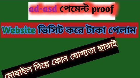 AD-ASD Website Withdraw Proof, AS-ASD Website Fake or real, AD-ASD full website review,