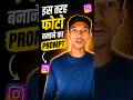 इस तरह फोटो बनाने का prompt 😱 #viral #nayantechktr #shortsfeed #shorts #ytshorts #aishorts