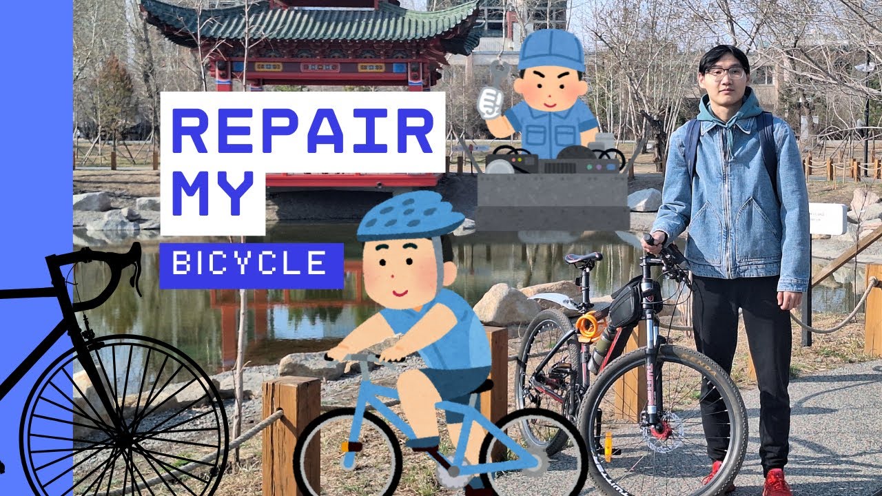 REPAIR MY BICYCLE 🚲(Өөрийнхөө унадаг дугуйг засав) PART1