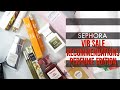 Sephora VIB Sale Recommendations | Perfume Edition