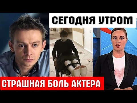 «КАК ЖЕ ТАК, СЫНОК!» Трагедия актера сериала «След» Евгения Кулакова