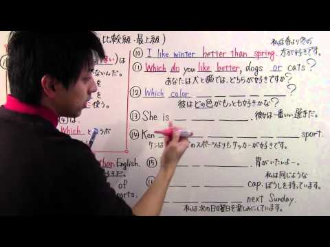 【英語】中2-25 goodとwellの比較級・最上級