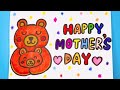 Easy Mother’s Day Card Step by Step Tutorial | Mother’s Day Crafts Ideas For Kids | 母親節心意卡