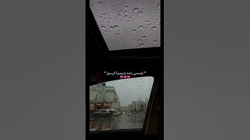 سبحان الله وبحمده سبحان الله العظيم قران كريم#