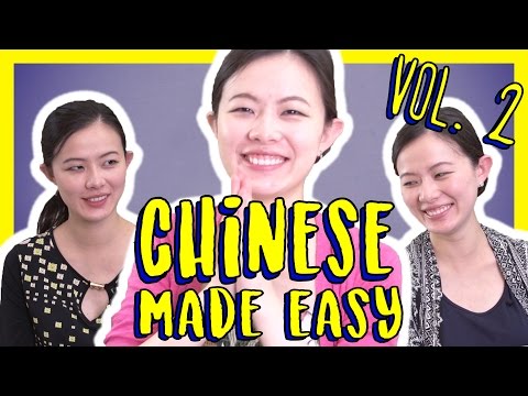 Learn Chinese Vocabulary | Chinese Made Easy Vol. 2