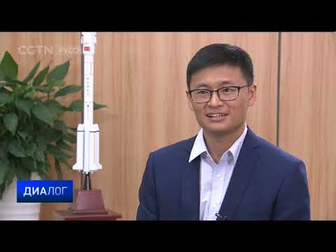 Первая китайская миссия на Марс