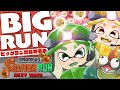 【生放送】みんなで遊ぶビッグラン! - 2025.12.14【FM SPLABO!】