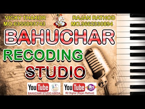 બનાહ ની બોલસા || Banah ni Bolsa || Vijay Rokstar || Bahuchar Recording