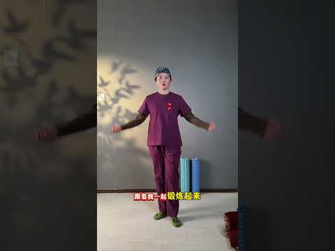 Every Morning When I Get Up I Practice These Movements To Stretch My Muscles And Bones 