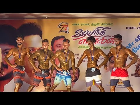 Men's Physique Competition held at Salem Mr. salem-28/Nov/21