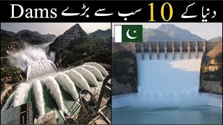 Top 10 Biggest Dams In The World | دنیا کے 10 سب سے بڑے ڈیم | Zee Ali TV