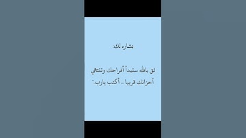 #ياسر_الدوسري #سورة_المؤمنون #قرآن #قران_كريم #اكسبلور #لايك