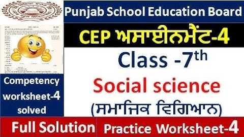 pseb class 7th social science CEP assignment-4 7th class social science worksheet-4 solution 
